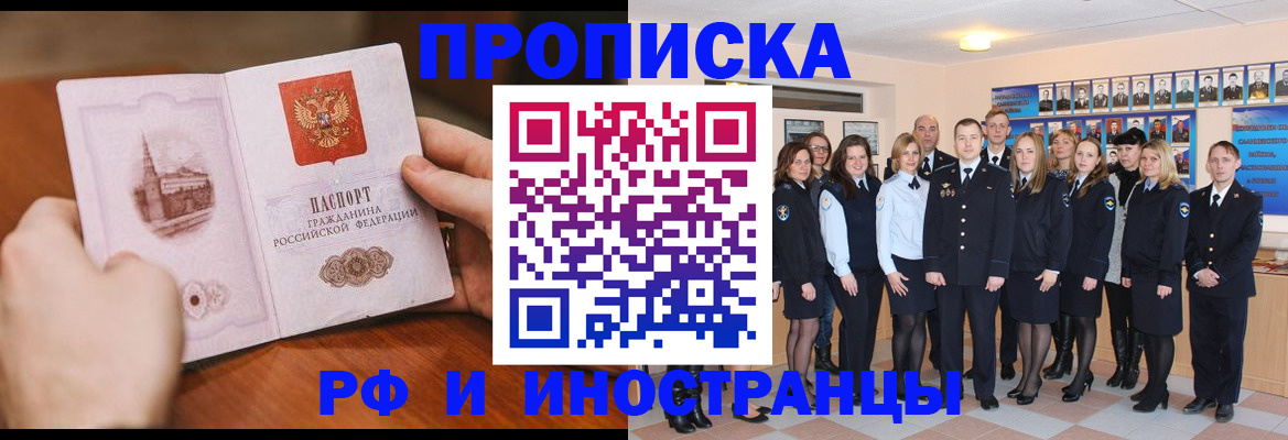 прописка поиск в Тульской области