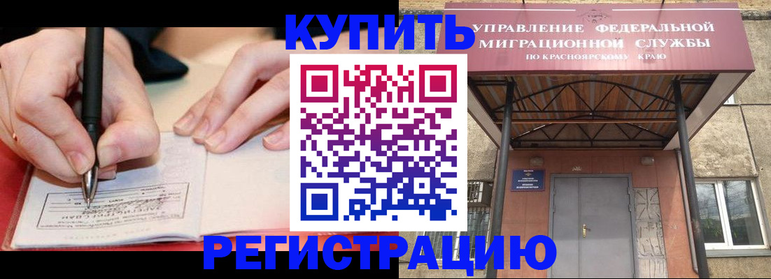 прописка для работы в Тульской области