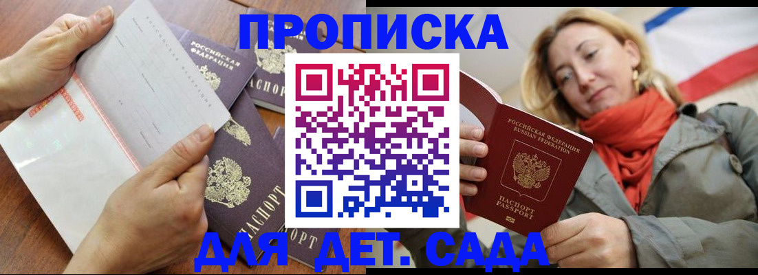 временная регистрация госуслуги в Тульской области