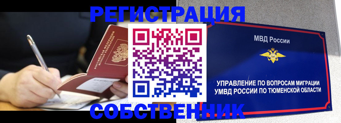 форма 3 в Тульской области