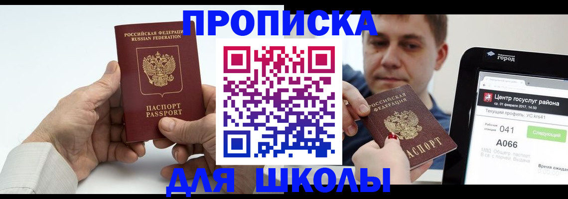 временная регистрация госуслуги в Тульской области