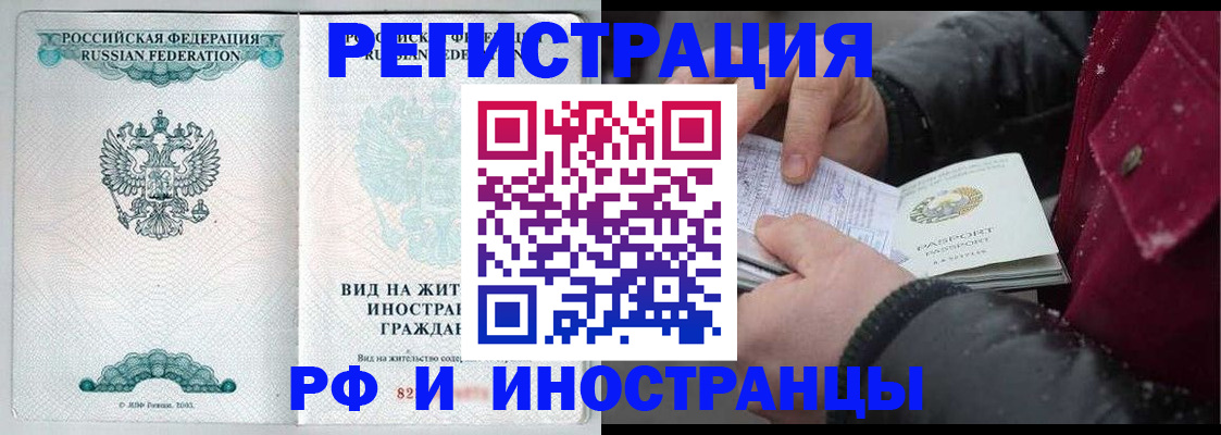 где прописаться в Тульской области